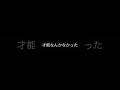 ガンプラを作り続ける。新作動画もう少し待ってて!