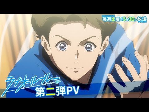 ãç¬¬2å¼¾PVãæ°ç« ã¹ã¿ã¼ãï¼TVã¢ãã¡ãã©ããªã¼ã«ãã¬ã¼ãï½7/9ï¼åï¼æ¾é