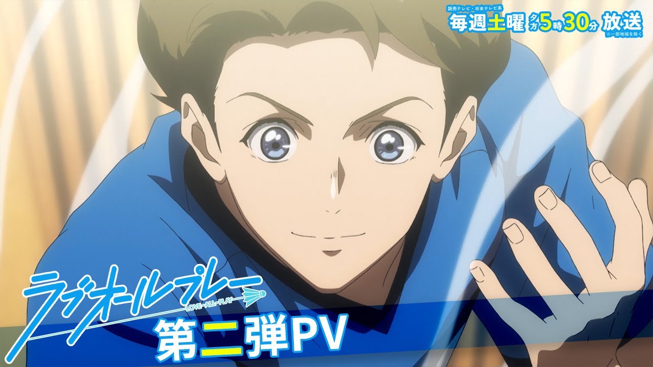 Love All Play Badminton Anime To Feature Natsuki Hanae as Protagonist