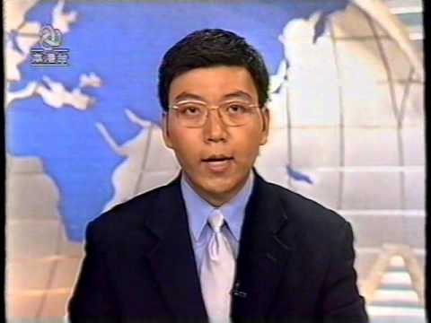 [亞視回憶](1999)亞洲電視-新聞簡報