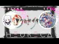 【アウトサイダー 】まふまふ&天月 × そらる『夢のコラボ!?』HEURECA