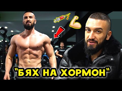 ИСТИНАТА ЗА СТАНИСЛАВ