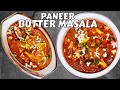           dhaba style paneer butter masala  spicy recipe