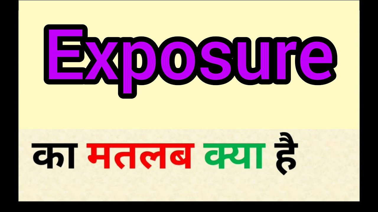 Exposure meaning in hindi exposure ka matlab kya hota hai word