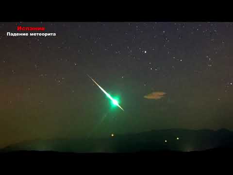 Video: Il Fotografo è Riuscito A Catturare Un'esplosione Di Meteoriti Nel Cielo - Visualizzazione Alternativa