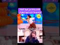 والو عيات تتعصر لالة العروسة برنسيسة اكسبلور النظافه دار العرسان