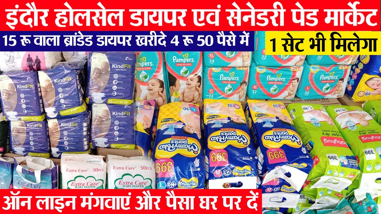 Indore wholesale Diaper, sanitary pad market सभी प्रकार के डायपर होलसेल A 1 BABY ZONE Indore