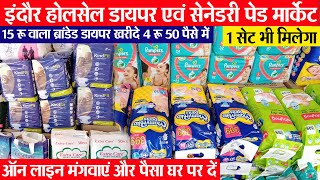 Indore wholesale  Diaper, sanitary pad market सभी प्रकार के डायपर होलसेल A 1 BABY ZONE Indore screenshot 4