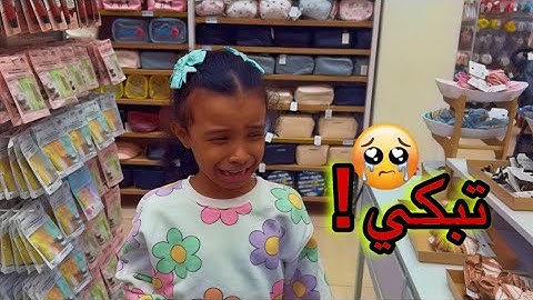 سوينا مقلب الإستفزاز في لين | بكت !!