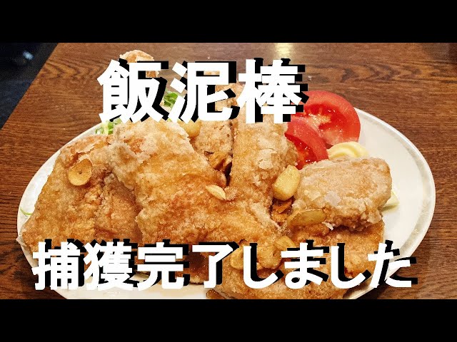 NEW 【豚ロース唐揚げ】作り方★超かんたん！つまみに良し・おかづに良し・お弁当に良しの激ウマレシピ