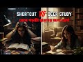 Deep Study বনাম Shortcut – ৯০% ছাত্র যেটা ভুলভাবে করে!
