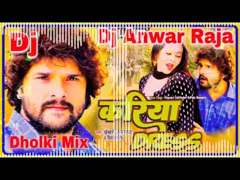  Kariya  Dress  Khesari Lal Dj Song Dj Anwar Raja Pakaha Ghat No1 Dholki Mix Hard Bass Bhojpuri