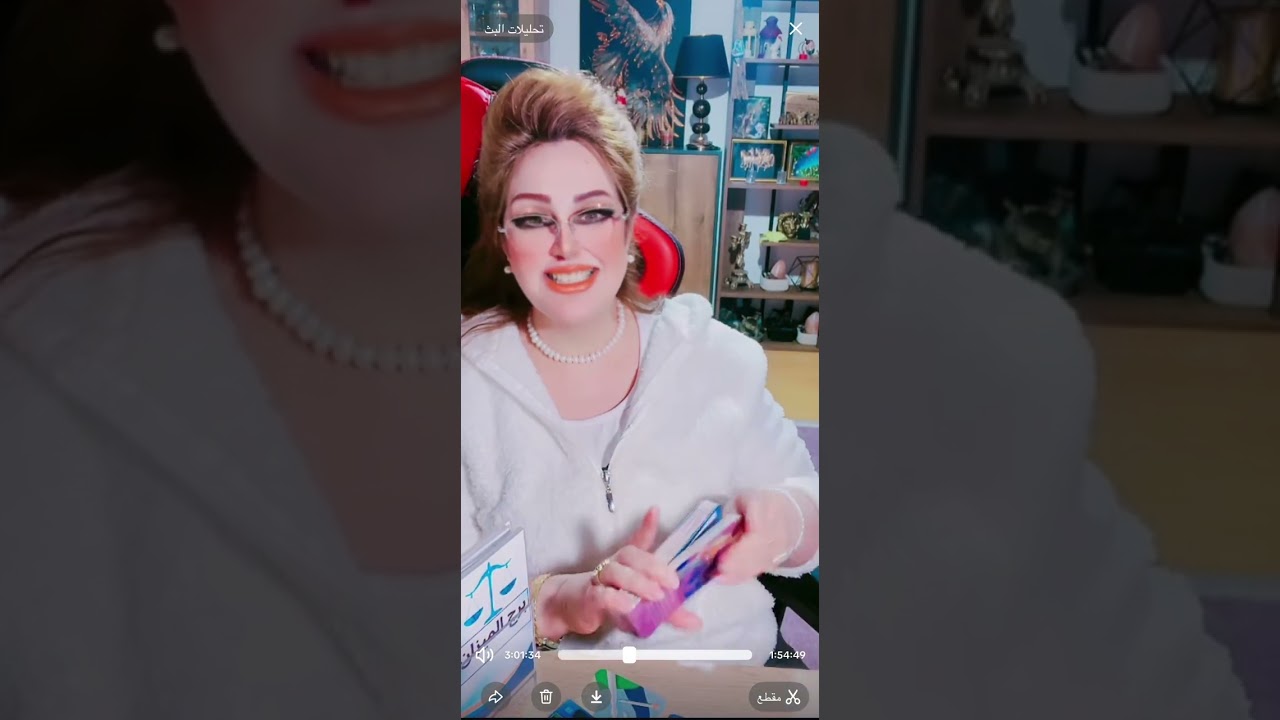 توقعات برج الميزان من 1 الى 10 اذار مارس 