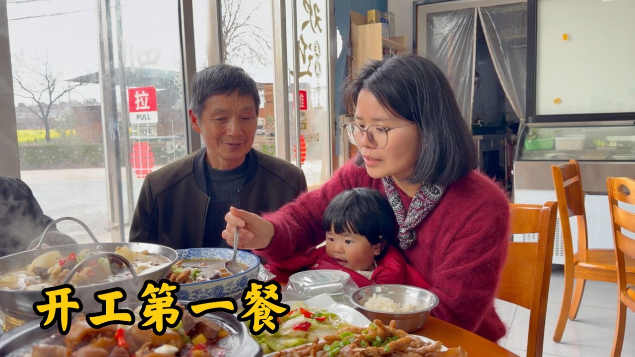 送岳父岳母去表哥厂里，相聚没多久又要上班了，赶上表哥厂里的开工仪式，真热闹