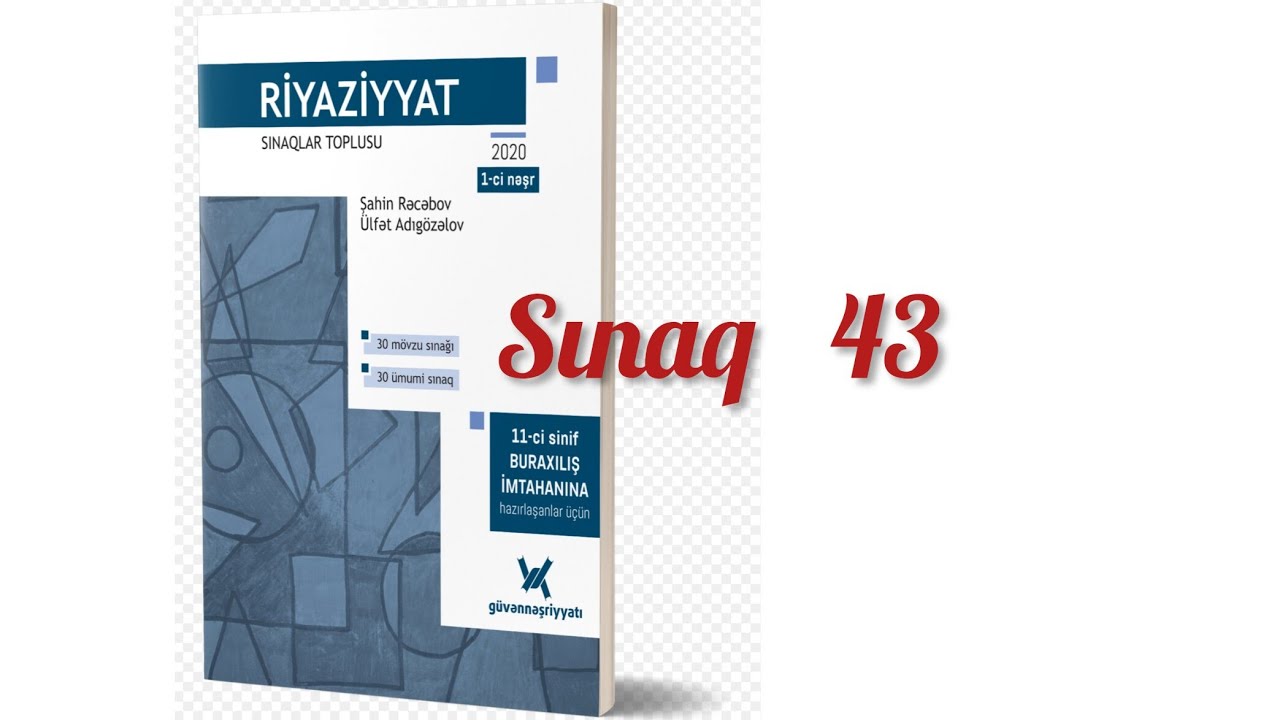 Sınaq 43.Sınaqlar toplusu 2020.#11cisinif #guven #blok #buraxilisimtahani #abituriyent #miq #test