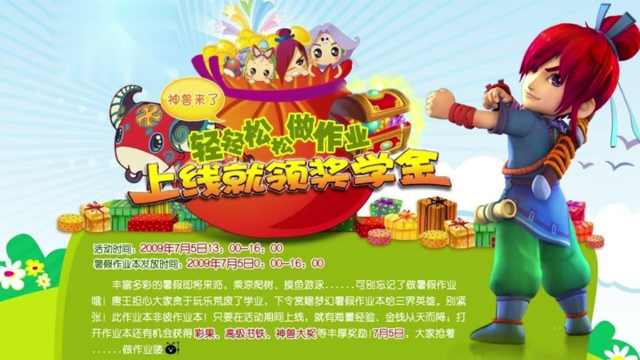 Dedicated Game Servers - Raksmart