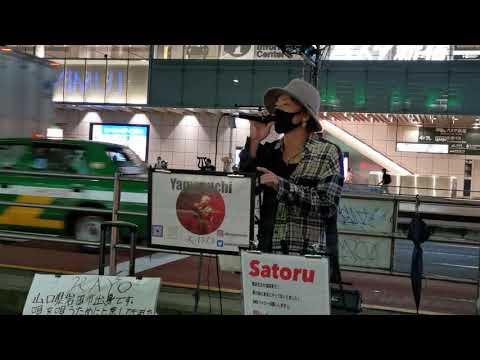 Satoru　　かくれんぼ　優里　　路上ライブ
