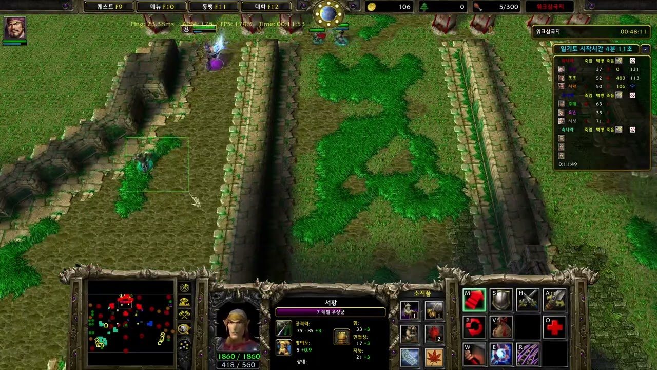 260222 워크삼국지 3:3 비방영상 짜스 귀깜 키드 vs 케이블 순밤 너디