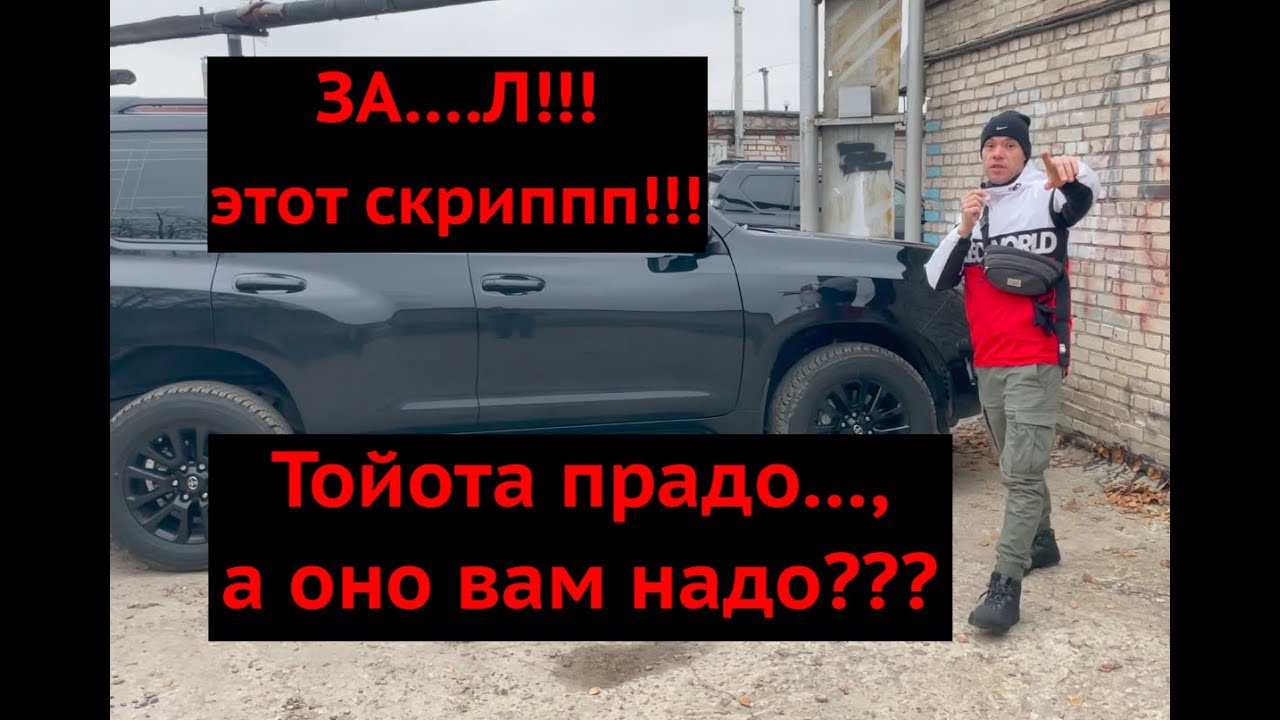 Машина скрипит как телега