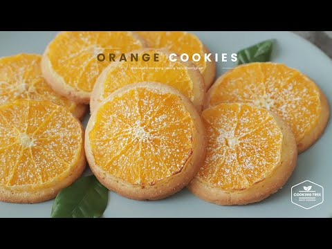 리얼! 오렌지 쿠키 만들기 : Real Orange Cookies Recipe | Cooking tree