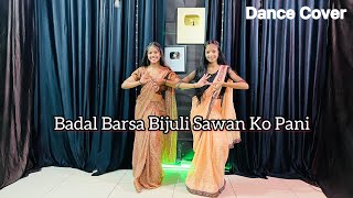 Video thumbnail of "Badal Barsa Bijuli Sawan Ko Pani | Instagram Trending Song | Dance Cover"