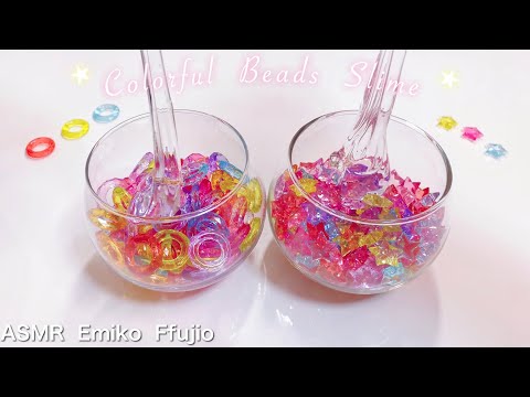 【ASMR】◎型と☆型のビーズスライム【音フェチ】비즈 슬라임  Beads slime No talking ASMR