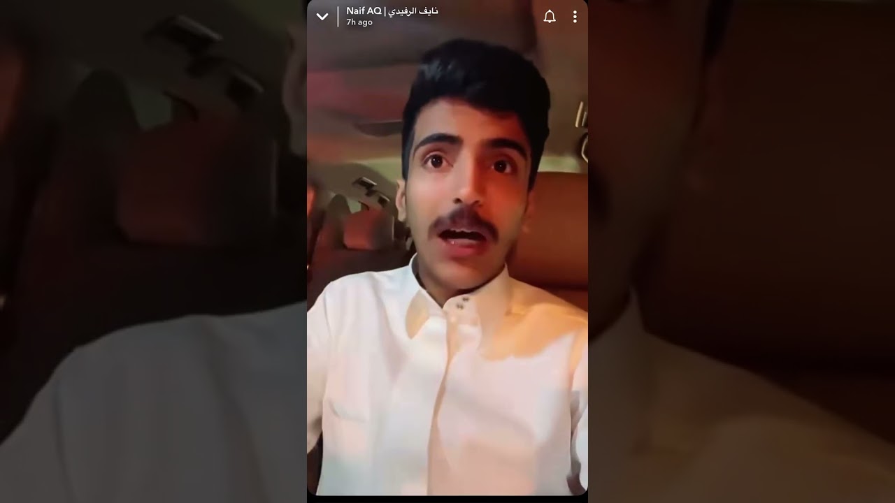 رد نايف الرفيدي على اتهام عايض ال زايد له