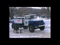 Автокросс Русская зима 2008 Зилы