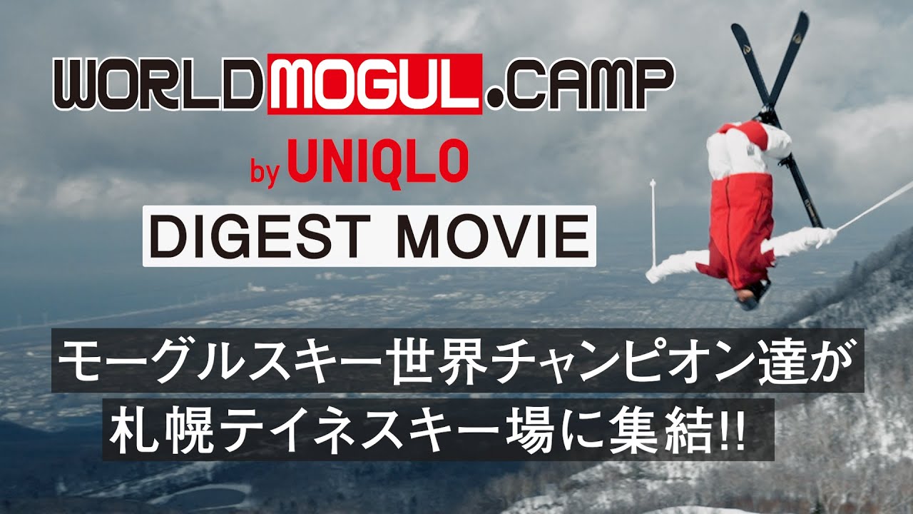 WORLD MOGUL CAMP by UNIQLO