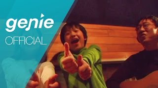 Video thumbnail of "김광진 KIM Kwang Jin - 행복을 주는 노래 Happy Song Official M/V"