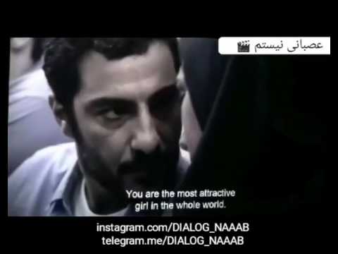 صحنه اي از فيلم عصباني نيستم 