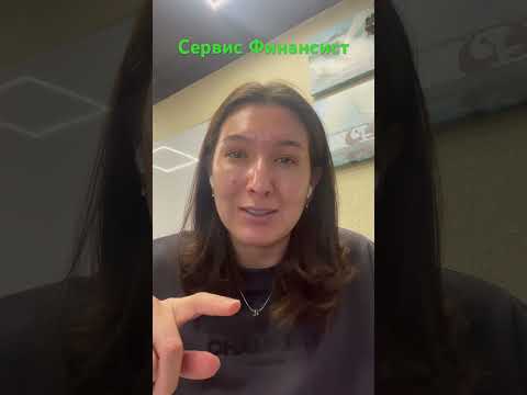 Рекорд! Постановка Управленческого