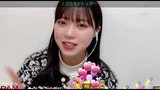 村山結香　この空がトリガー　2023年12月5日