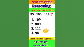 Reasoning SSC GD 2023 #ssc #cpo #ssccgl #sscgd #cgl #chsl#mts #crpf#capf#bsf#ssccpo #reasoningtricks