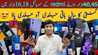 Xiaomi Redmi Note 8, Note 8pro,Note 7| Samsung Flip 3|OnePlus 9|iPhone 11pro, 12promax,14promax,13,