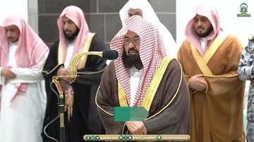 عشاء الاثنين|للشيخ عبدالرحمن السديس 12 ذو القعدة 1445هـ | خواتيم سورة يس