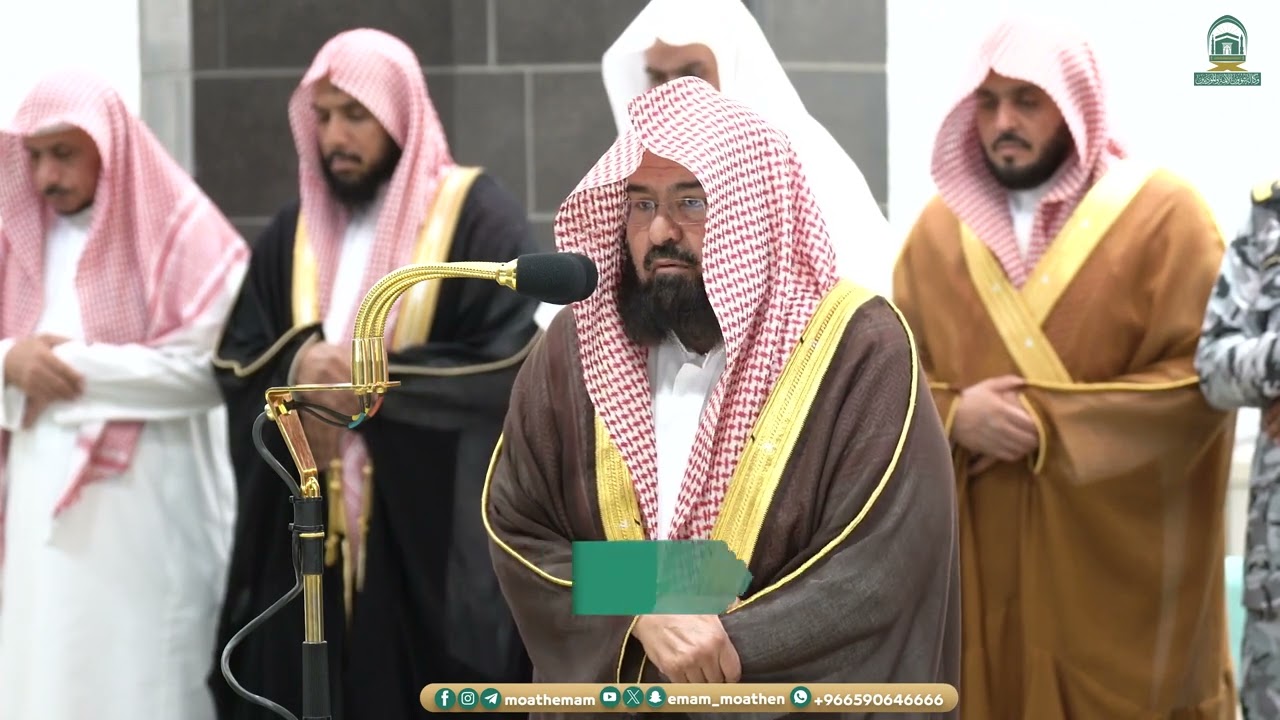 عشاء الاثنين|للشيخ عبدالرحمن السديس 12 ذو القعدة 1445هـ | خواتيم سورة يس