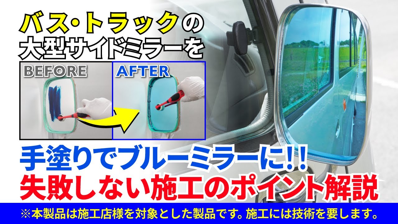 人気カラーの バス サイドミラー Www Anavara Com 人気カラーの バス サイドミラー Www Anavara Com