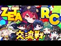 【ZETAvsRC交流戦】新春!ZETAvsRCエンジョイ交流戦【第五人格/IdentityV】