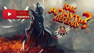 DOTA 2 STREAM / ДОТА 2 СТРИМ / ПРЯМАЯ ТРАНСЛЯЦИЯ ДОТА 2.