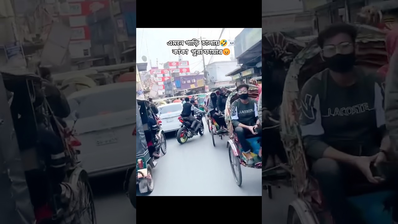 কোট পুলিশ😈😎🏍️#automobile #rider #bikelife #bikelife #biker #bikeride #bikeride #viral #ytshorts