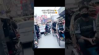 কোট পুলিশ😈😎🏍️#automobile #rider #bikelife #bikelife #biker #bikeride #bikeride #viral #ytshorts
