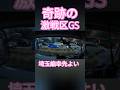 あとはタイミング#トレーラー #トラック #truck #trailer#trailerbacking#trailerbackup#shorts#左バック