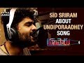 Sid Sriram Latest Hit Song | Undiporaadhey Song | Hushaaru 2018 Telugu Movie | Radhan | Lucky Media Whatsapp Status Video Download Free