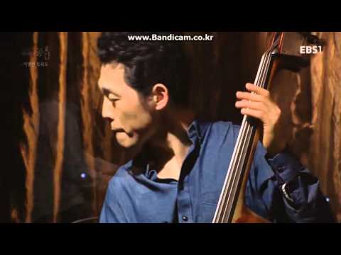 이명건 트리오 - 삼형제 (EBS 스페이스 공감 2016)