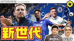 サッカーキング Youtube サッカーキング Youtube