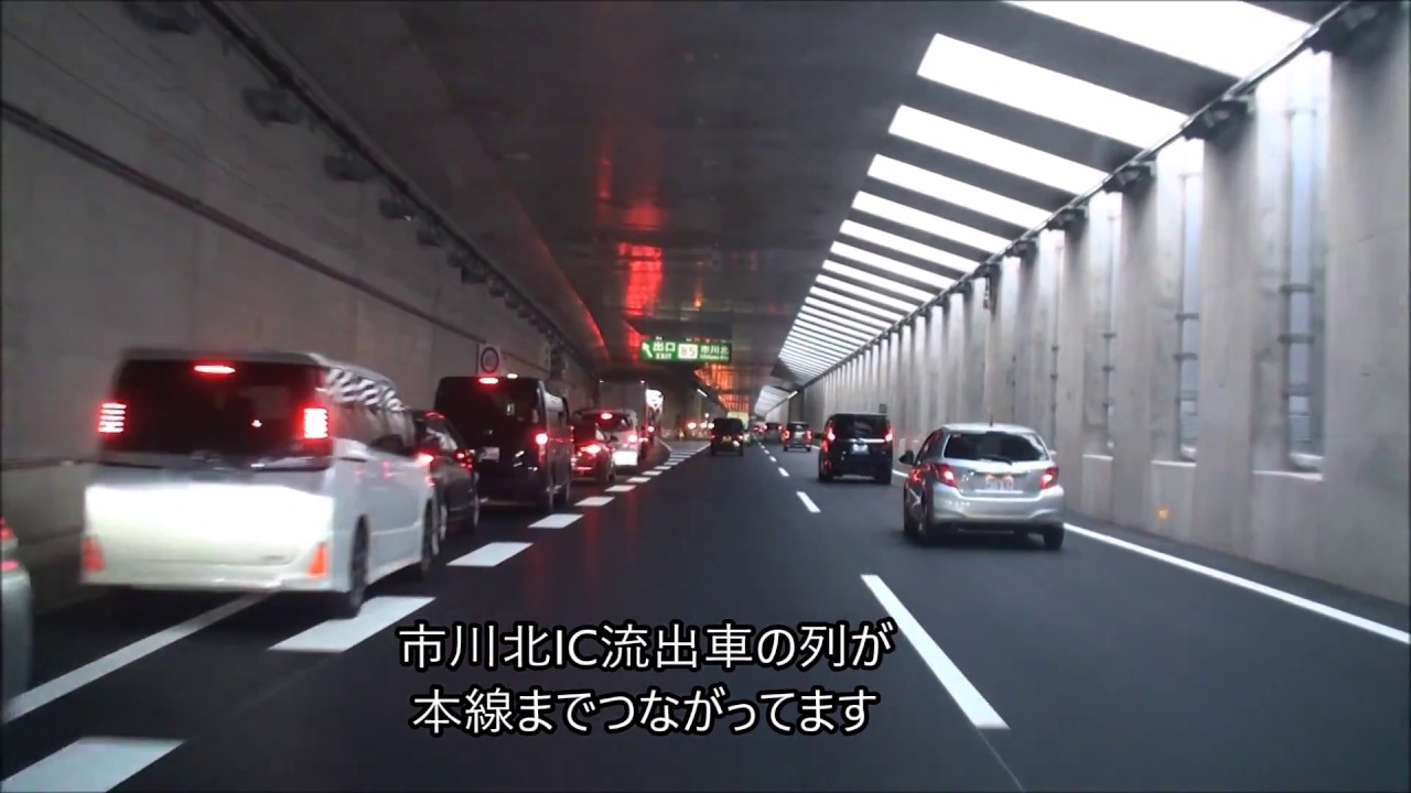 【HD】祝開通 C3東京外環道 大泉IC－高谷JCT間を走ってみた