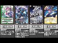 デュエマのEXWINできるカードたち