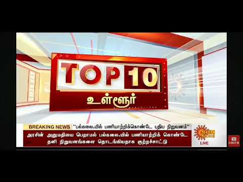 மாணவர்கள் தமிழ், தமிழர் பெருமை குறித்த நூல்களை படிக்க வேண்டும் ஓய்வுபெற்ற – டிஜிபி ரவி