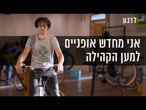 וִידֵאוֹ: למצרך במשפט?